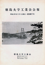 kaihous37_01-thumbnail2.jpg