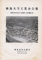 kaihous36-thumbnail2.jpg