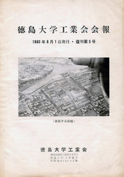 kaihous35-thumbnail2.jpg