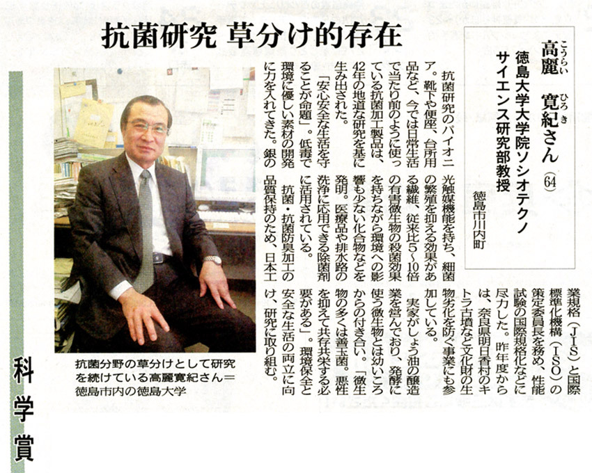 20090601paper.jpg