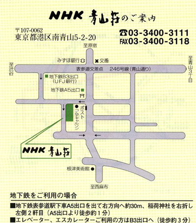 NHKaoyama_map.jpg