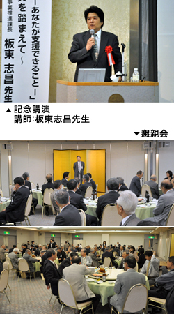 工業会総会20120512-02