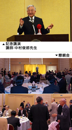 工業会総会20110514-02