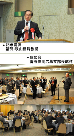 工業会総会20100508-02