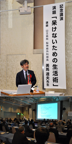 　講演会20090509-1