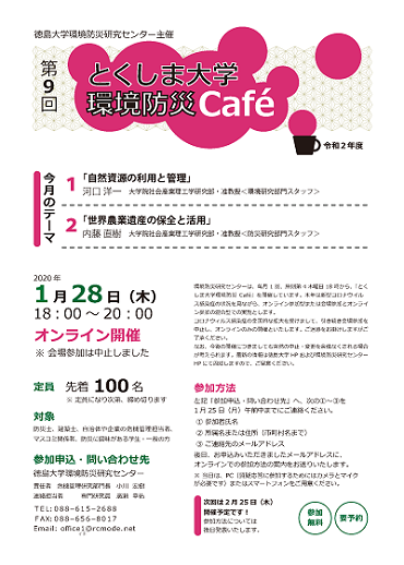 Cafe09.png