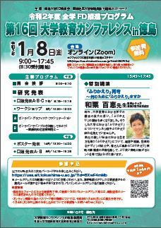 チラシバナー.jpg
