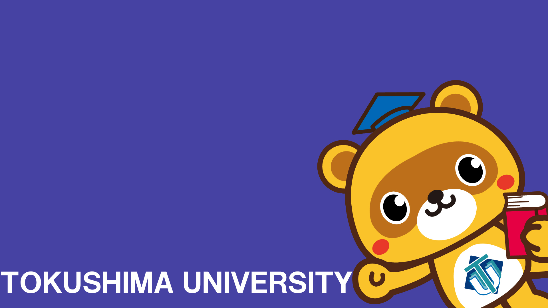 徳島大学マスコットキャラクター「とくぽん」