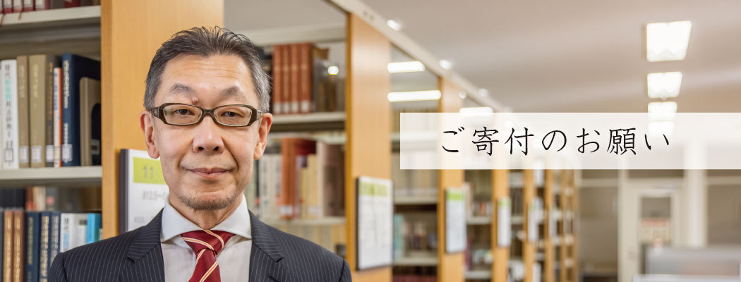 総合科学部長　髙橋 晋一