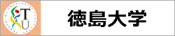 bn-tokushima01.png