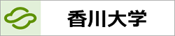 bn-kagawa01.png