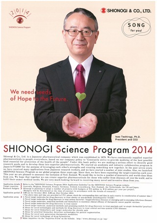 SSP2014.jpg