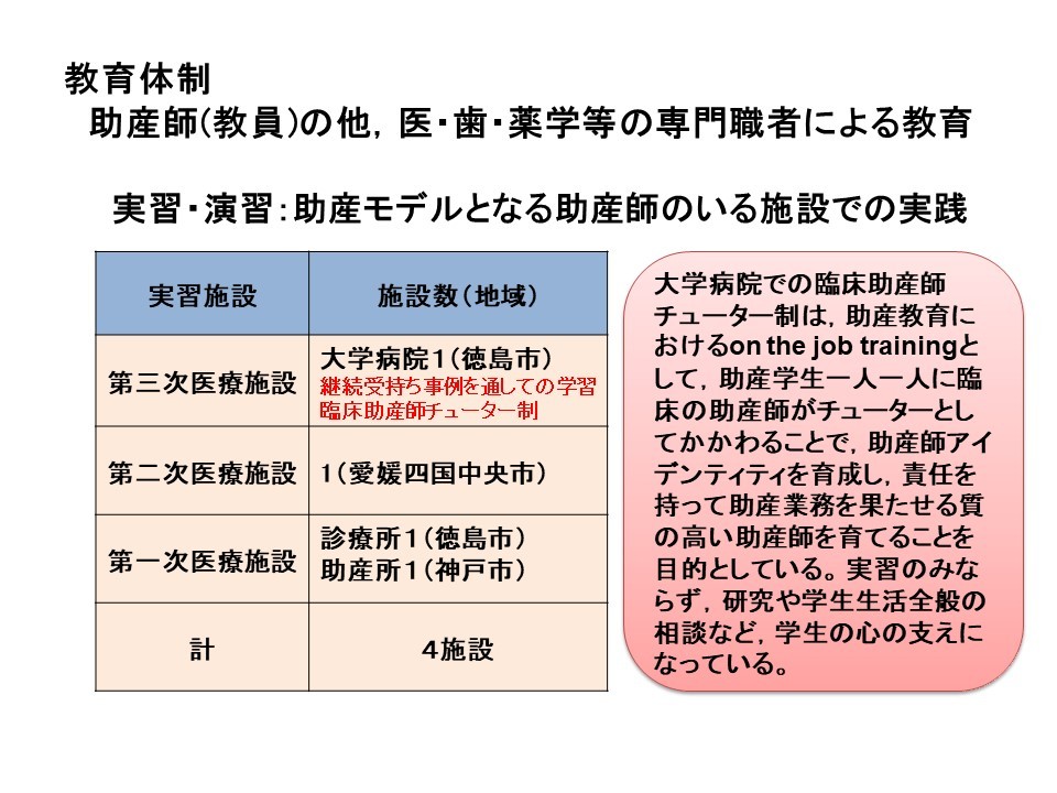 教育体制 (1).jpg