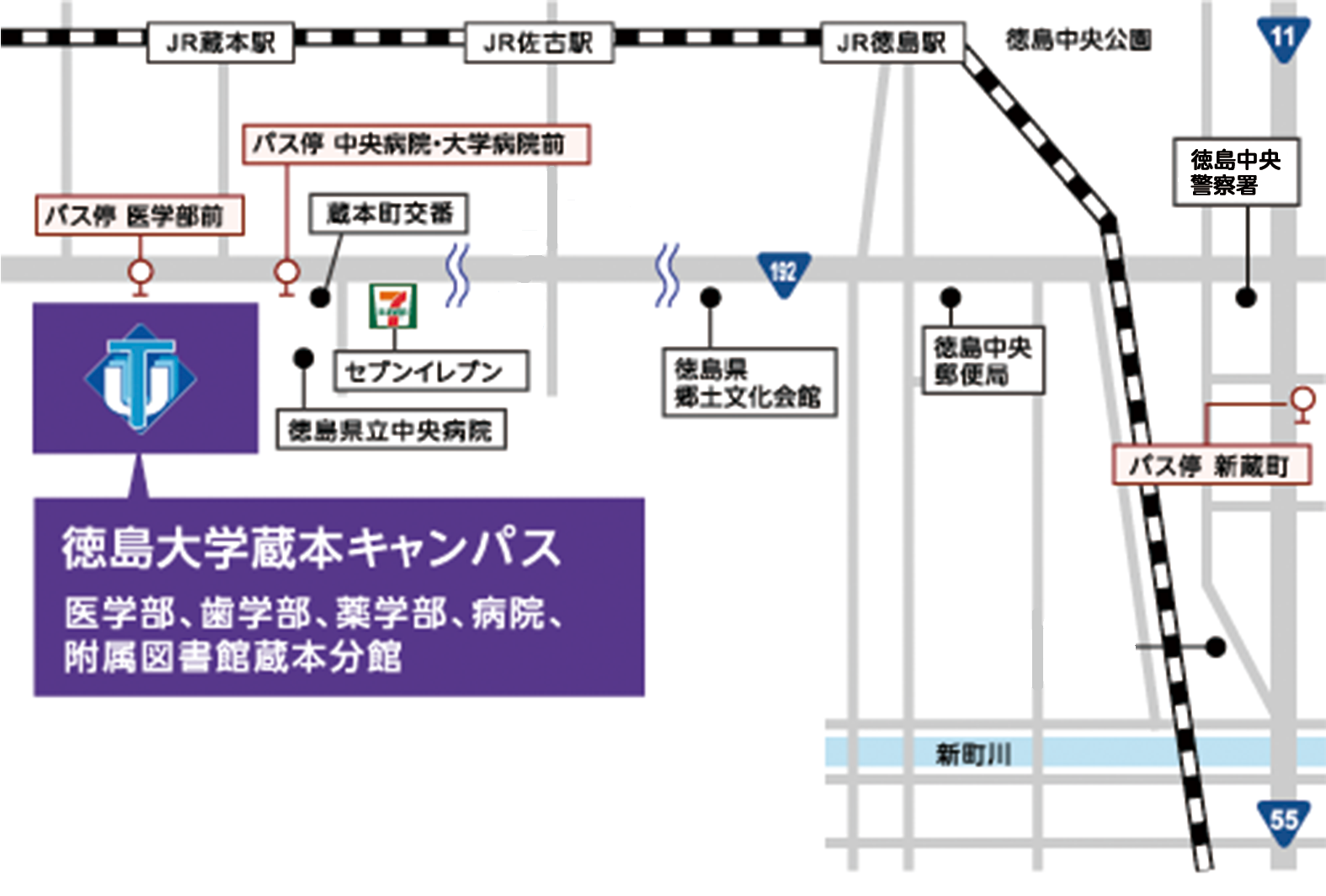 蔵本アクセスマップ