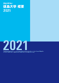 200px_Japanese2021.png