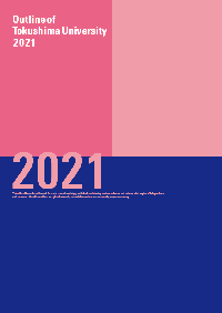 200px_Eng2021.png