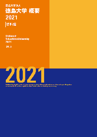 200px_Data2021.png
