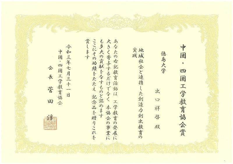 賞状800.jpg