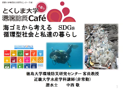 nakanishi_shiryo_400.png