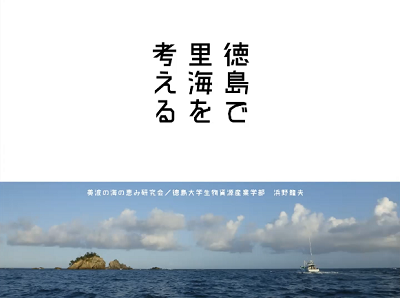 hamano_shiryo_400.png