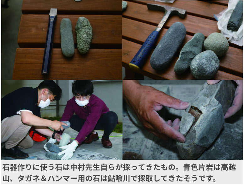 考古学talk1.png