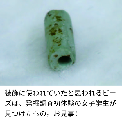 考古学talk2(2).png
