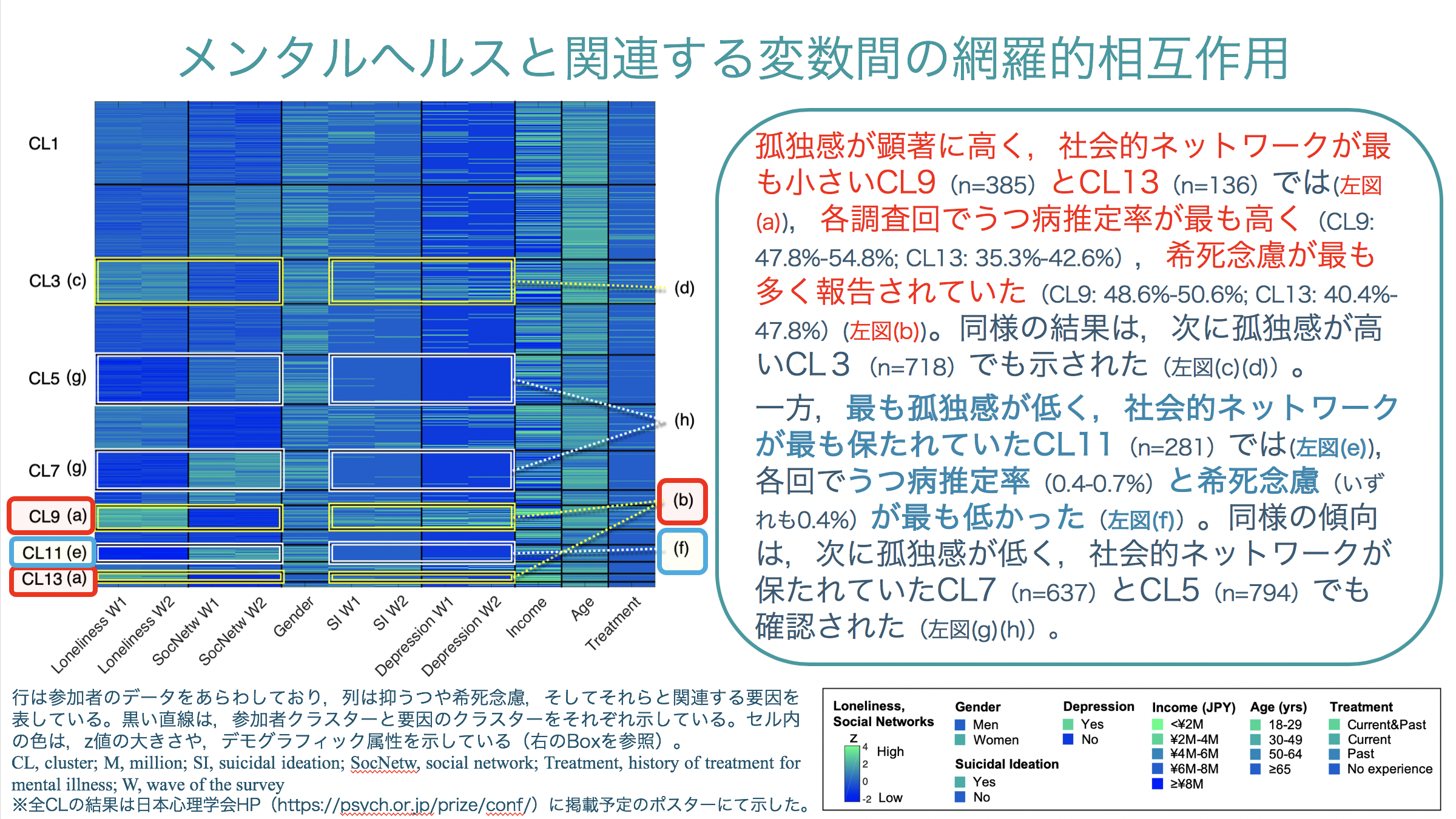 結果画像2.png