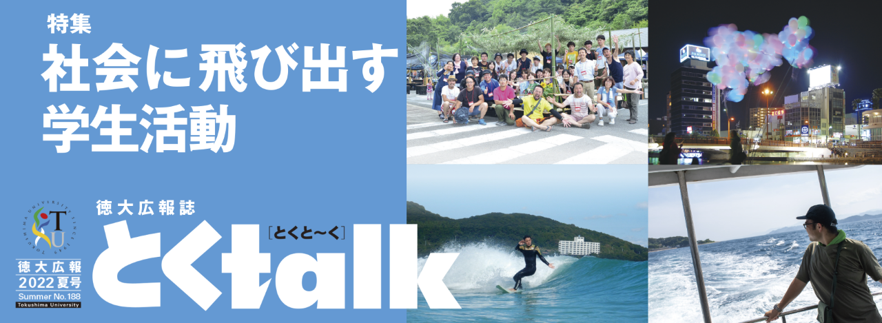 thumbnail_Tt188web.png