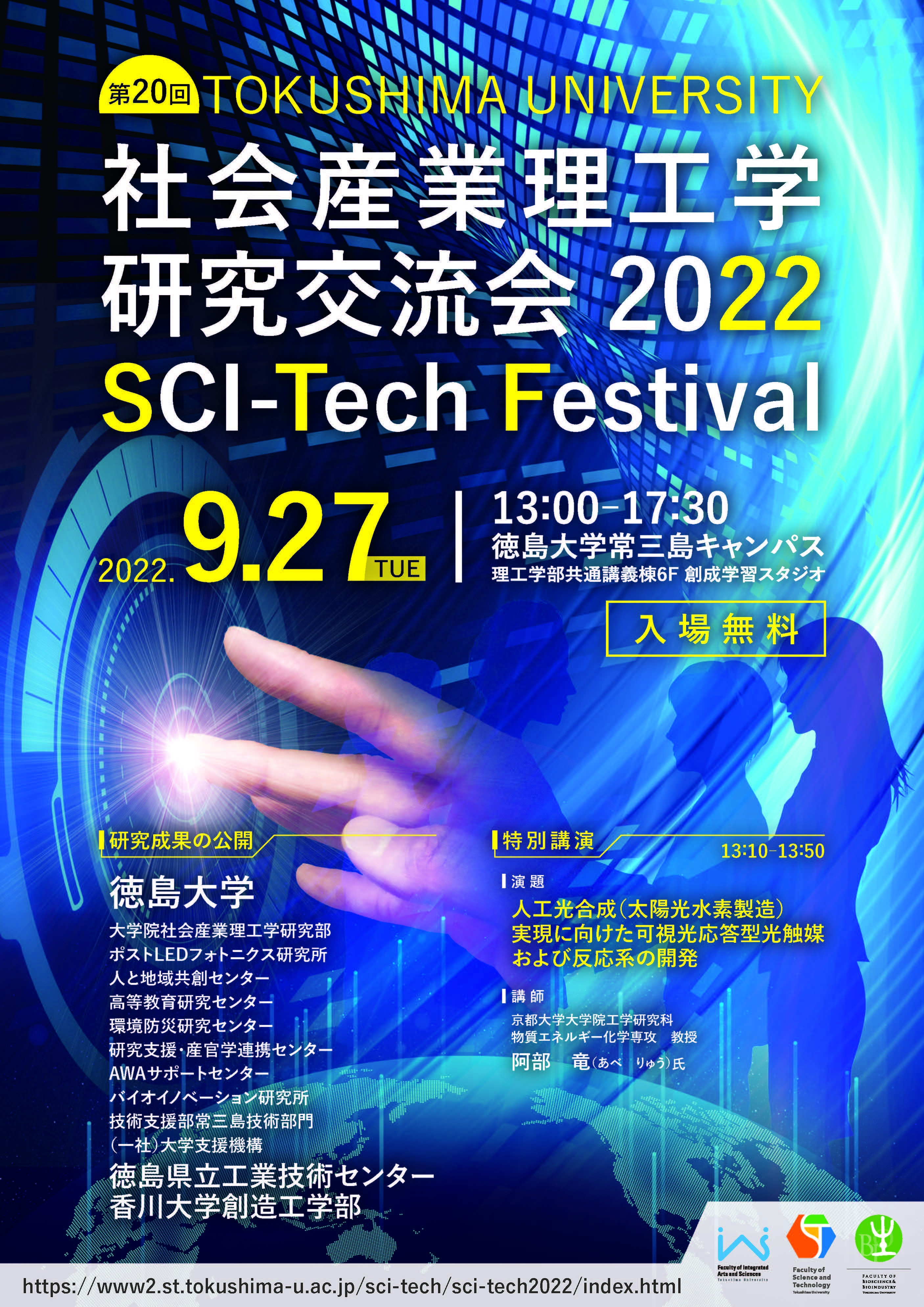 guidebook2022_ページ_01.jpg