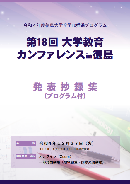 スクリーンショット 2022-12-23 183001.png