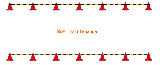 Now maintenance