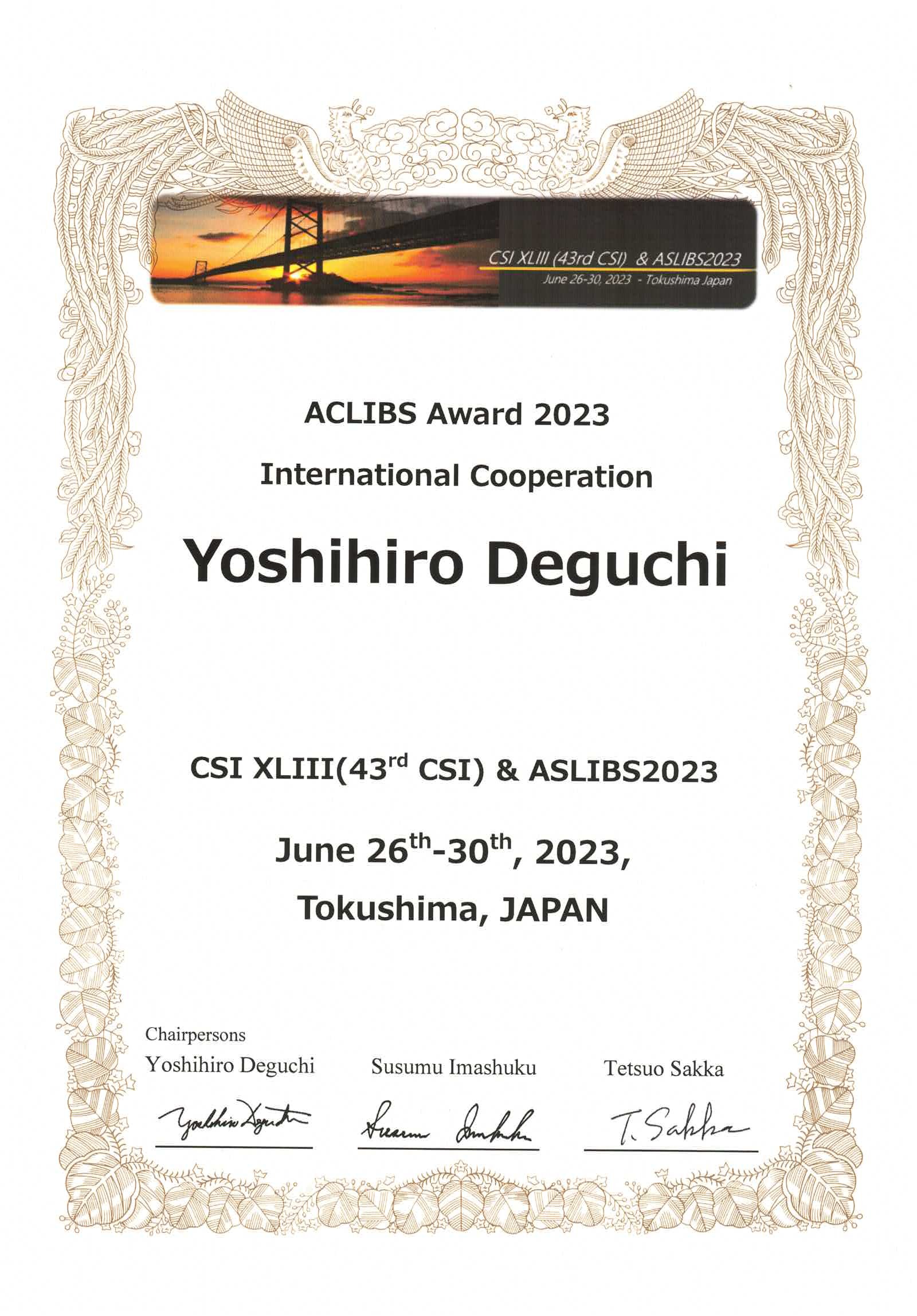 20230711_prof.deguchi.jpg