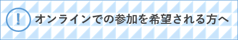 トップページバナー.png