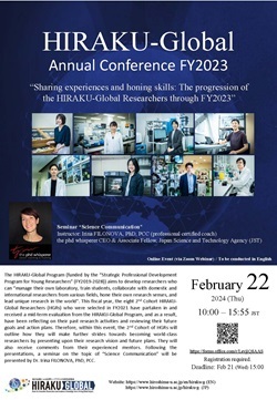 HIRAKU-Global_Annual_Conference_FY2023_Flyer.jpg