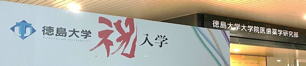 R6入学看板.jpg