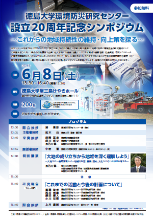 チラシ表