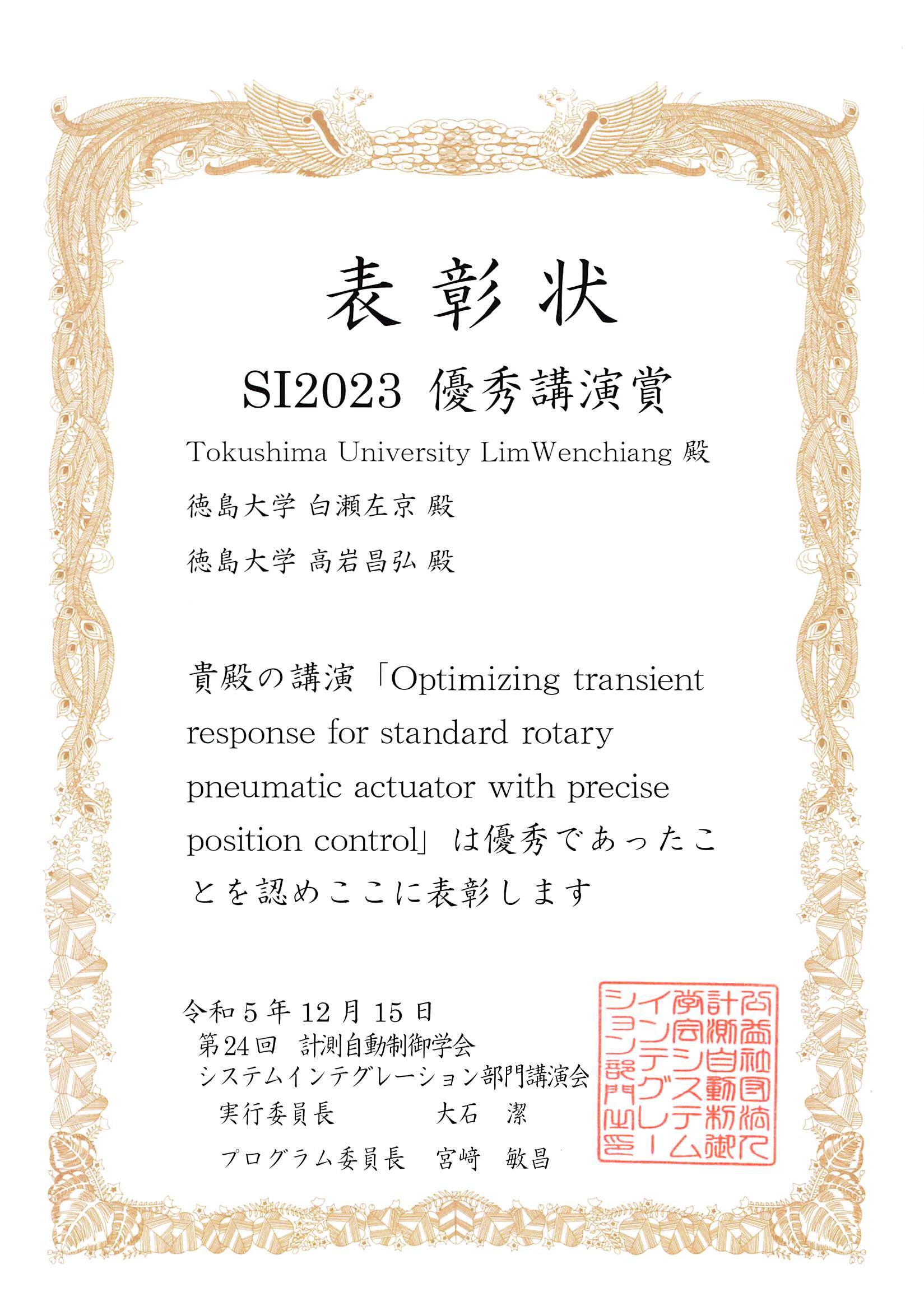 LIM_TAKAIWA MASAHIRO.jpg