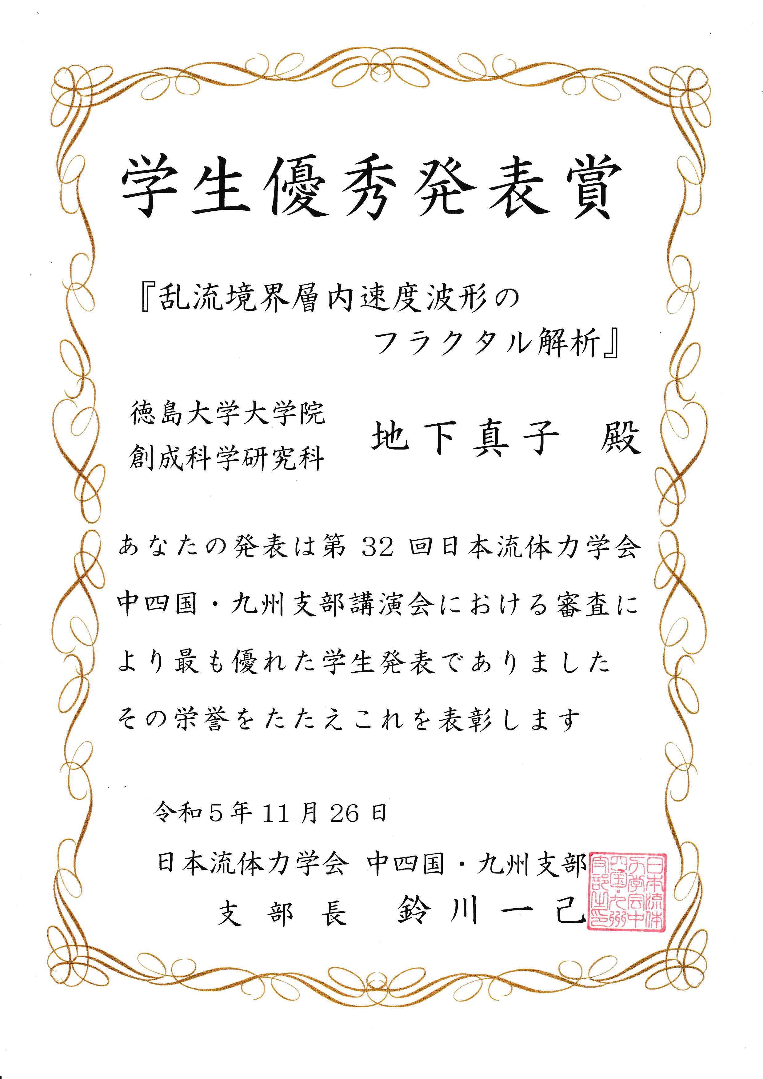地下真子_ICHIMIYA MASASHI.jpg