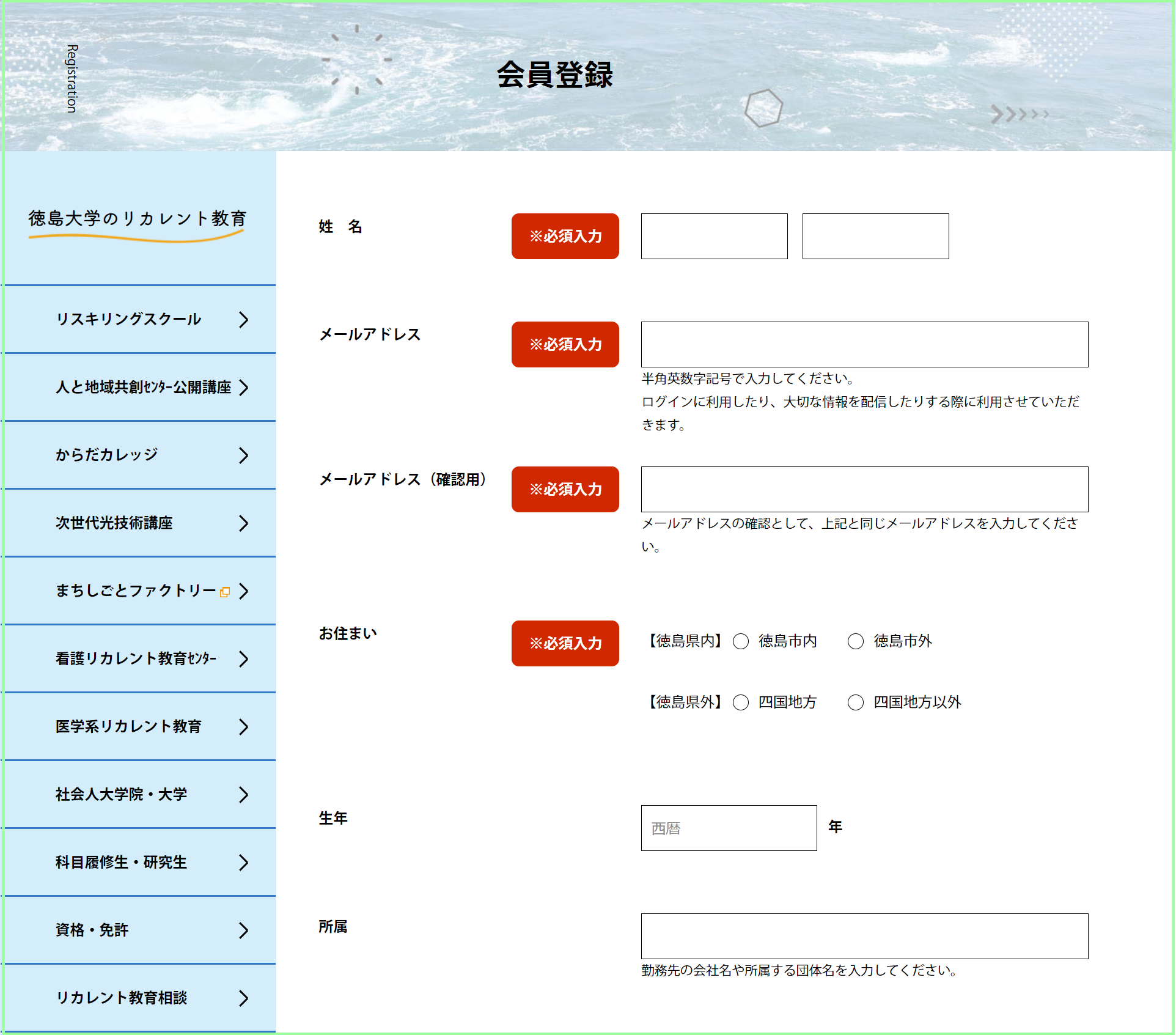 利用方法ページ画像2.png