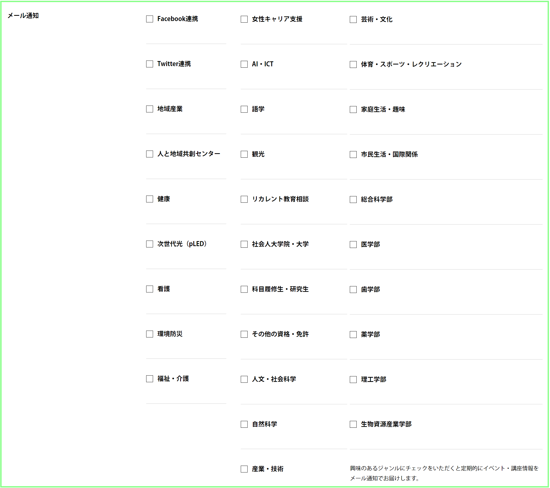 利用方法ページ画像3.png