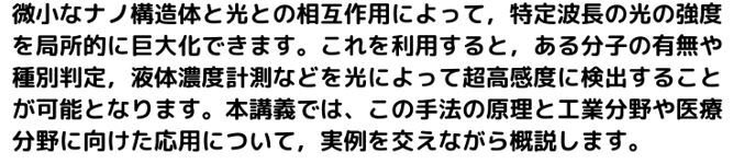 ポスター内説明文.JPG