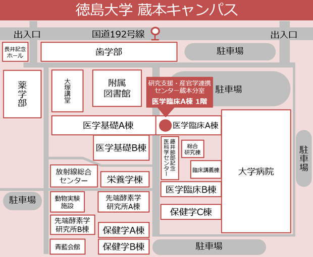 kuramoto-bunshitsu.png