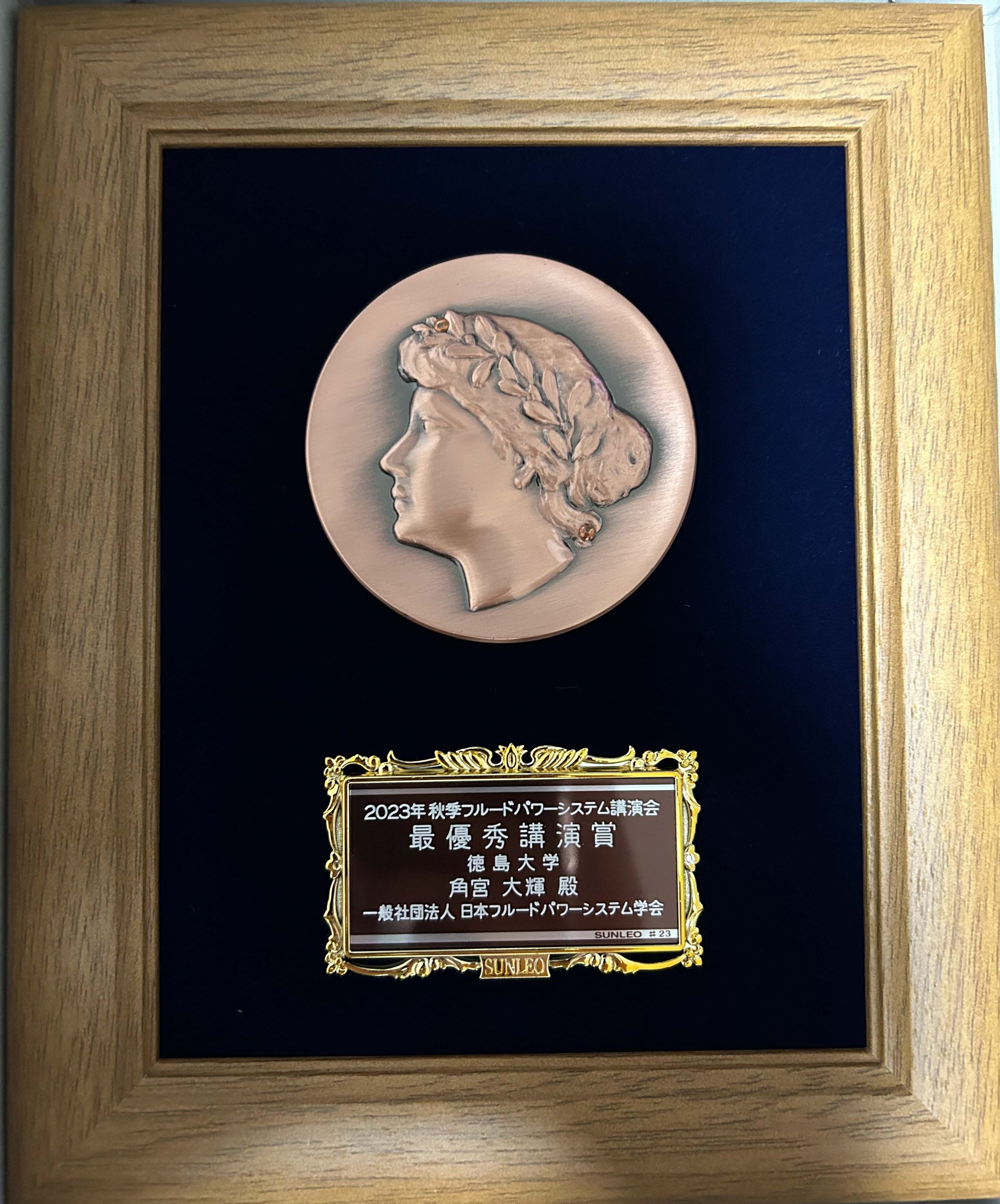 kakumiya_TAKAIWA MASAHIRO.jpg