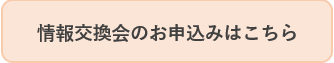 スクリーンショット (219).png