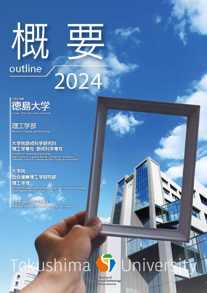 2024rikoGAIYOU.jpg