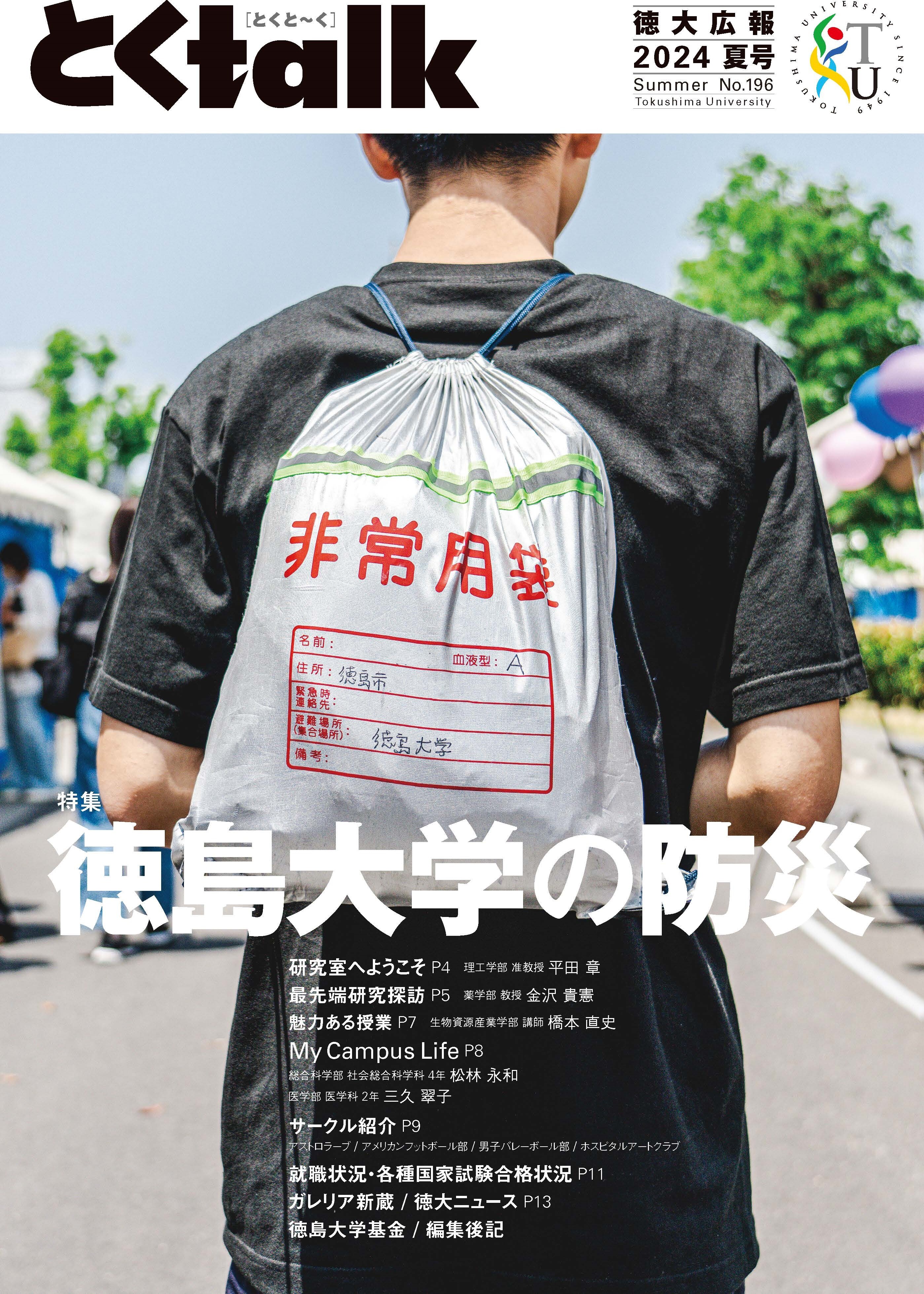 196_hyoshi.jpg