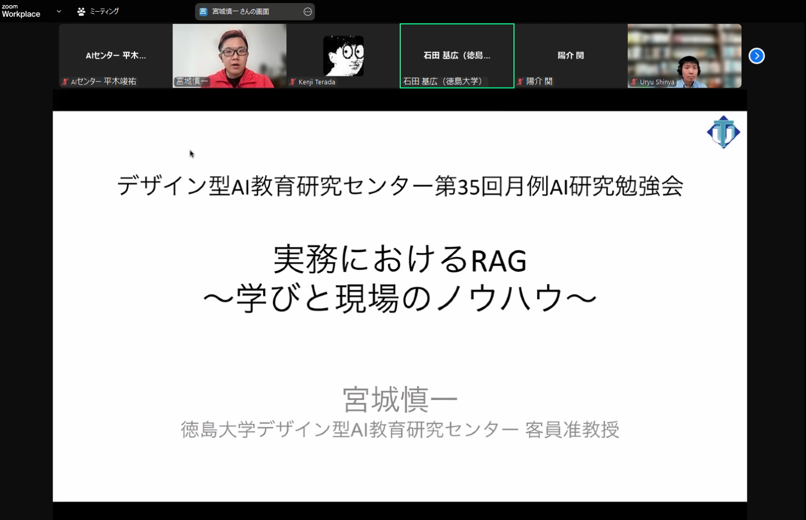 宮城先生20240722.png