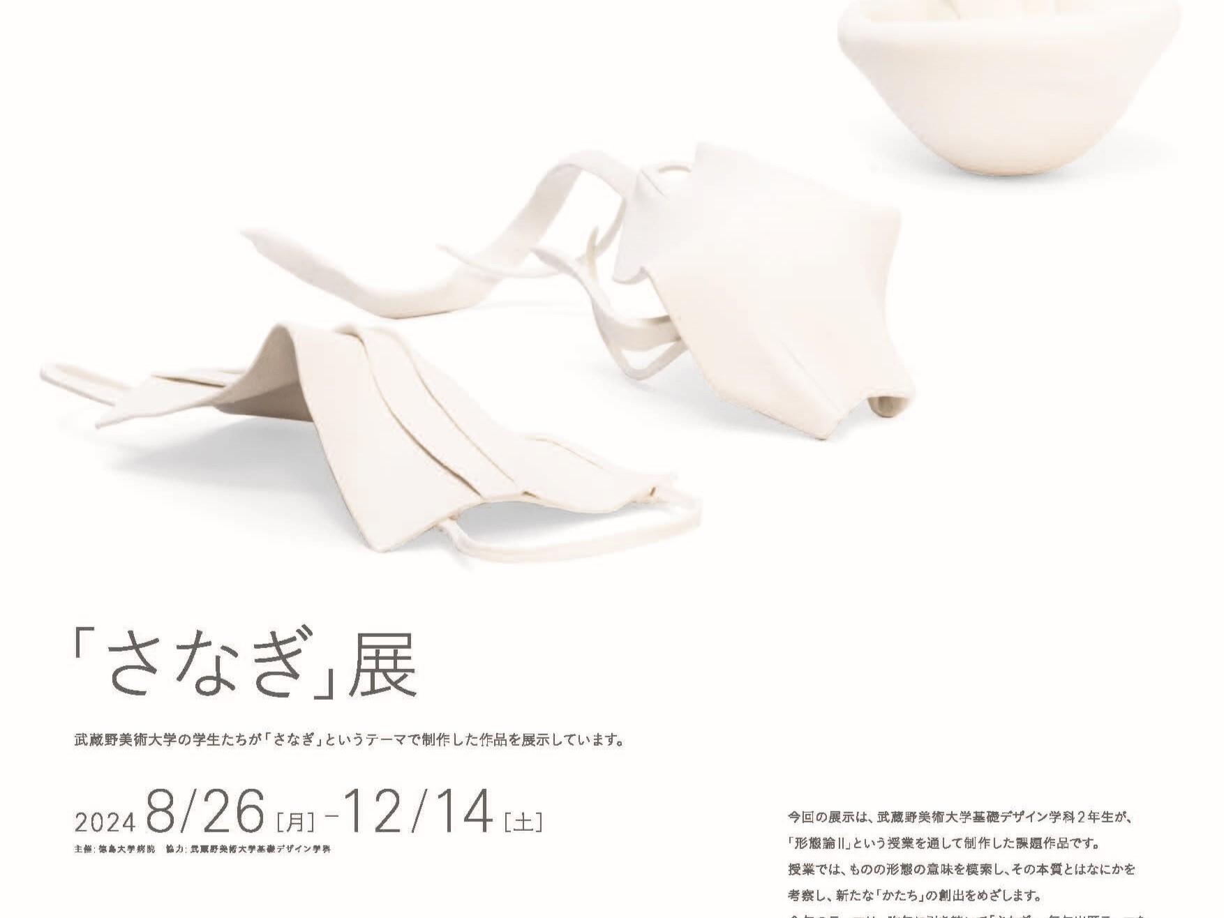 広島大学蔵増刊節用集の研究/武蔵野書院/佐々木峻（単行本） Amazon.co.jp: 佐々木 聡: 本、バイオグラフィー、最新アップデート