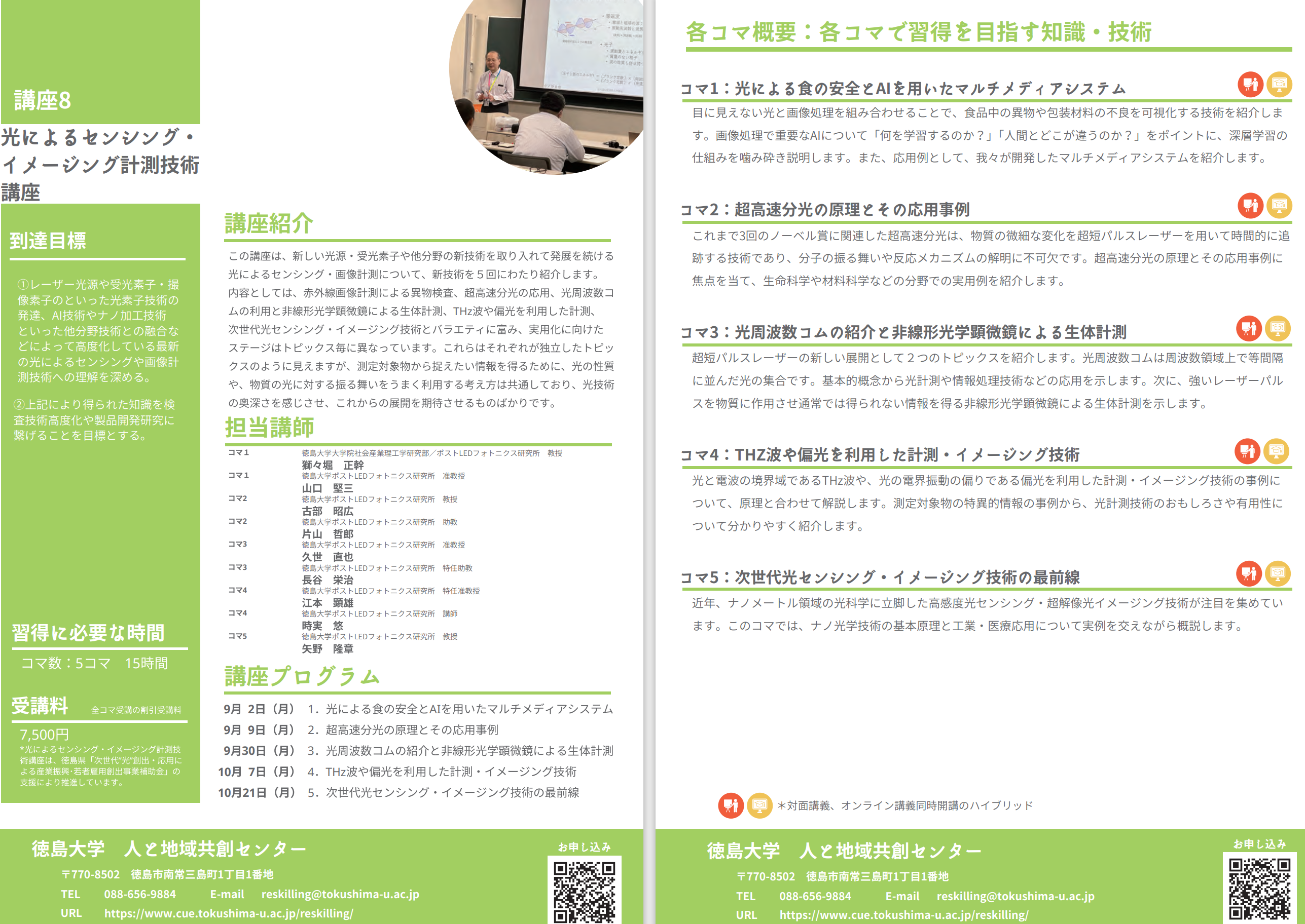 キャプチャ (PNG 1.19MB)