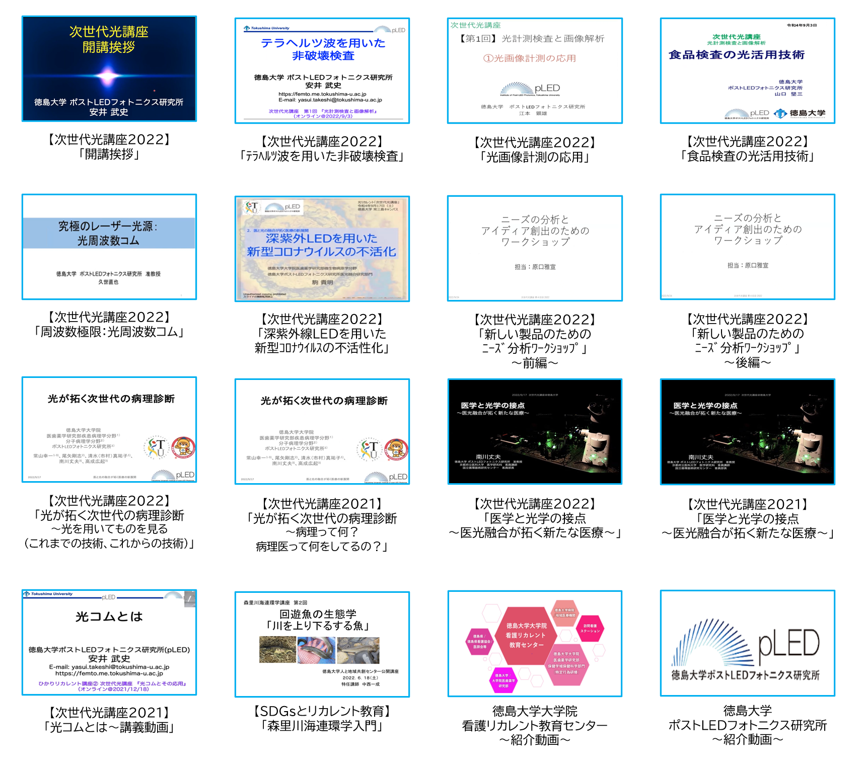 動画一覧_改.PNG